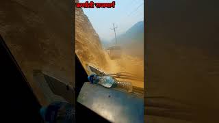 Dangerous Road in Karnali Rajmarga [upl. by Euton]