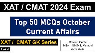 CMAT  XAT GK Series 50 MCQ October Current Affairs 2023  Part 1  Mission JBIMS Mumbai [upl. by Raynata607]