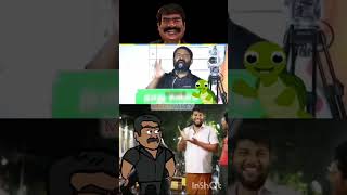 seeman kambi katum kadhai troll seeman thalapathy amalashaji thuglife dhanush nayanthara tvk [upl. by Martsen456]