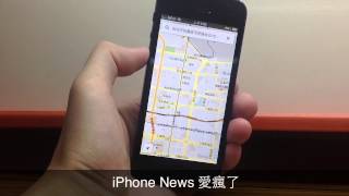 【愛瘋小學堂】iPhone 上如何用一隻手指放大縮小 Google 地圖 [upl. by Jacquet]