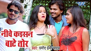 Khesari Lal Yadav  Kismat Ba Dele Daaga  Bhojpuri Songs 2018 [upl. by Rolat201]