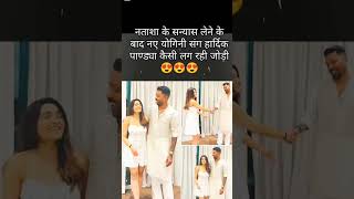 Yogini vs Hardik Pandya Ki Jodi [upl. by Iroak]