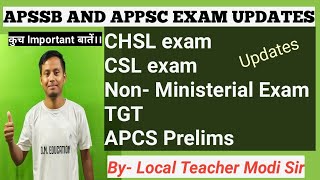 Lets talk about exams calendar of 👉APSSB and APPSC important discussion मिस नहीं करना 👍 [upl. by Claudius]