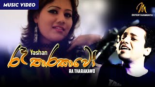 Raa Tharakawo Remake  Yashan  Official Music Video  Sinhala Songs [upl. by Lara418]