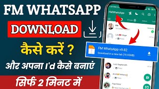 FM WhatsApp Par Id Kaise Banaye [upl. by Rodl236]