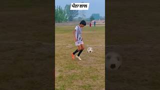 ਪੰਨਾ ਲਾਲ ⚽ ਖਿਡਾਰੀ [upl. by Ellitnahc261]