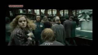 映画『ハリー・ポッターと死の秘宝 PART1』特別動画新魔法省編Harry Potter7 [upl. by Arded]