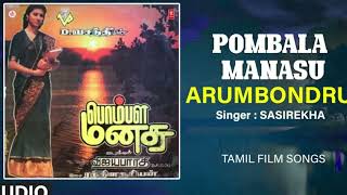 Arumbondru Audio Song Tamil Movie Pombala Manasu RaghuvaranRanjani Rathina Suriyan [upl. by Adni549]