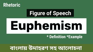 Euphemism । Figure of Speech । WB SLST ENGLISH slstenglish [upl. by Yuji121]