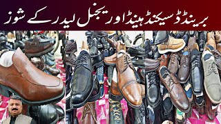 Pure Leather Shoes  SecondHand Leather Shoes  Landa Bazar Cheapest Leather Shoes Sheikh Peshawar [upl. by Domel771]