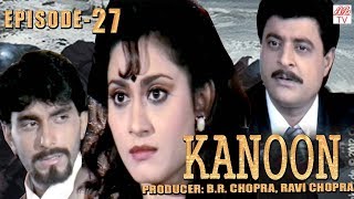 Kanoon  BR Chopra Hindi TV Serial  Episode27  Best Hindi Serial [upl. by Ediva]