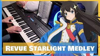 Shoujo Kageki Revue Starlight  Piano Medley [upl. by Nitneuq]