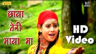 Chaya teri maya ma meru  Garhwali Songs  Pardhani Bau Ft Pannu gusain amp Rachita kukreti [upl. by Junieta]