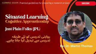 Situated Learning by Dr Martin Thomas [upl. by Persons]