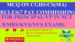 CGHSMEDICAL ATTENDANCE RULES PART1 PRINCIPALVP EXAMS IN NCTEMRSKVSNVS ALSO USEFUL FOR LDELDCE [upl. by Oniluap]