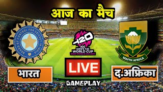 🔴LIVE  IND vs SA T20 Cricket Match Today  INDIA vs SOUTH AFRICA 🔴Cricket 24 Gameplay [upl. by Aehsel]