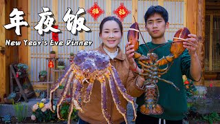 New Years Eve Dinner  From 2000 km Away Enjoying Seafood in Yunnans Mountains【滇西小哥】 [upl. by Pollak]