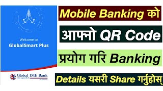 Mobile Banking Ko QR code कसरी हेर्ने   Global smart plus Mobile Banking  Mobile Banking Qr code [upl. by Erdnaek405]