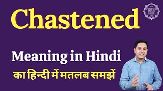 Chastened meaning in Hindi  Chastened ka matlab kya hota hai [upl. by Assiral]