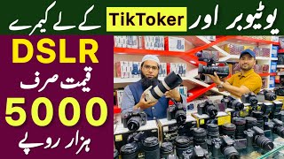 Cheapest Price Japani DSLR Camera  DSLR Camera Price In Pakistan just starting 5000  DSLR [upl. by Florencia]