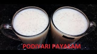 podiyari payasam Malayalam [upl. by Alyosha466]