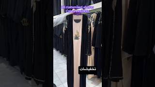 All customize abayas  Colors available [upl. by Mylan]