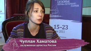 Дягилевские сезоны 2011 Дневник №7  Diaghilev Festival [upl. by Lexerd]