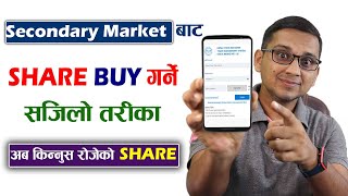 How to Buy Share from Secondary Market TMS Account Bata Share Buy Garne Sajilo Tarika FPO Nepal [upl. by Lili]