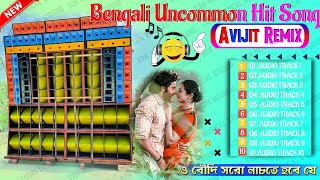 Bengali 3Step Powerful Humming Bass Mix 2024 Dj Avijit Remix [upl. by Youngran394]