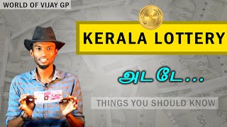 KERALA LOTTERY  Wowww   Things You Shoud Know  Vijay GP [upl. by Slater]