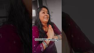 10000₹ ki soppinghindi comedy video  trendingvideo  karva chouth special  PihushortsSharma [upl. by Orms]