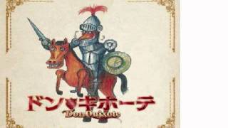 ドン・キホーテのテーマ Tema de quotdon quijotequot [upl. by Colis]