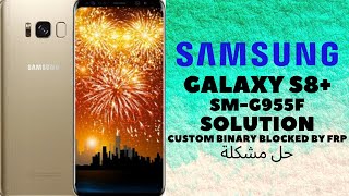 Samsung S8 Plus G955F Custom Binary Blocked By FRP  Solution [upl. by Lissa900]