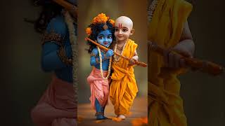 Krishna Sudama Prem krishna vrindavan trending shorts reels viralvideo harekrishna premanand [upl. by Tav]