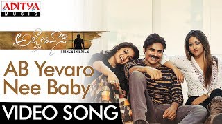 AB Yevaro Nee Baby Full Video Song Agnyaathavaasi  Pawan kalyanTrivikram Hits  Aditya Music [upl. by Silvestro187]