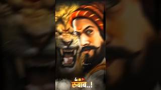 Shivaji maharaj status  Shivaji maharaj ringtone  Shivaji maharaj Dj song  shivajimaharaj [upl. by Bess]