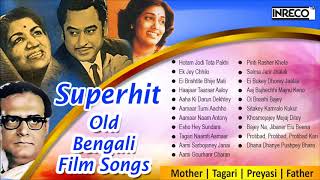 Superhit Bengali Film Songs  Kishore Kumar  Lata Mangeshkar  Hemanta amp Arati Mukherjee [upl. by Tdnerb]