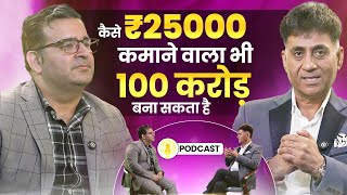 How To Make Money from Share Market  Investment Plan  Sanjay Kathuria  Numerology  Arviend Sud [upl. by Aerdnad885]