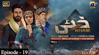 Khaie Episode 19  Eng Sub  17th January 2024  Har Pal Geo Darama  Astore Tv Official Review [upl. by Elisee302]