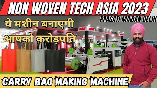 Non woven bag manufacturing  Non woven tech asia 2023  Non woven bag printing machine  carry bag [upl. by Christye714]