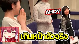 อายาเนะ ซากุระ พร้อมเจอ Marine มาก  Vtuber ซับไทย [upl. by Gass286]