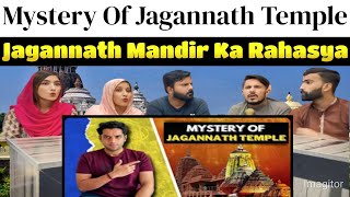 Jagannath Temple Mystery  Jagannath Mandir Ka Rahasya  Jagannath Mandir History  shivammalik [upl. by Anisor]