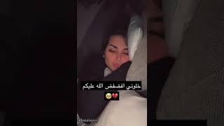 ميس دعاء نبكي بسب جوزيف مدور [upl. by Ailisab]