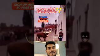 आओ भाई साहब  viral hmtkmt trending instagood comedyvideos ox lovesongs funnyvideos funny [upl. by Arihsay526]