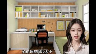 为什么学习手机电脑操作要学会下载安装软件20241119203207 [upl. by Htebasile297]