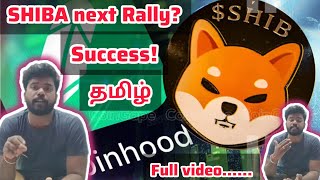 Shiba Inu Robinhood Succesful Integration  தமிழ்  Crypto News [upl. by Ydnew973]