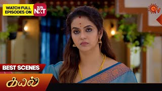 Kayal  Best Scenes  15 Nov 2024  Tamil Serial  Sun TV [upl. by Anirroc]