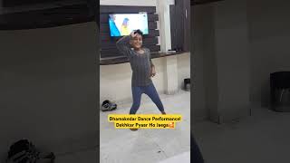 Yeh Cute Boy Ke Dance Moves Dekhkar Aapka Dil Melt Ho Jaayega 💃🕺 viralvideo trendingshorts dance [upl. by Kiyohara]