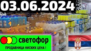 SVETOFOR  Chemija i neki proizvodi  03062024 [upl. by Zola]