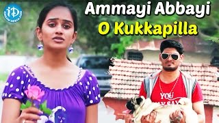 Ammayi Abbayi O Kukkapilla Short Film  Manoj Kumar Jahnavi Chowdary [upl. by Liebermann]